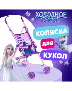 Коляска для кукол трость «Эльза и Анна», Холодное сердце Disney