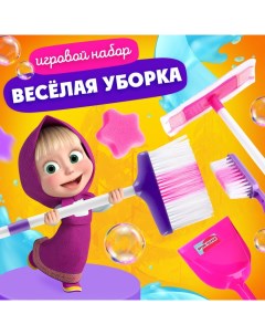 Игровой набор "Весёлая уборка" Маша и медведь