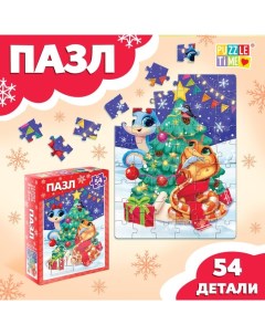 Пазл «Подарки от змеек», 54 детали Puzzle time