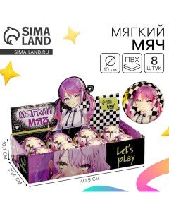 Мяч детский мягкий «Время поиграть», аниме 10 см, в шоубоксе Funny toys