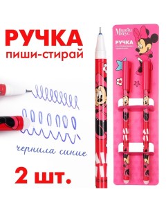 Ручка пиши стирай, 2 штуки, Минни Маус Disney