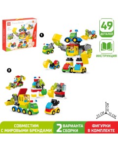 Конструктор «Автобот», 49 деталей Kids home toys