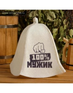 Шапка для бани "100% МУЖИК" с принтом, белая Добропаровъ