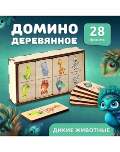 Настольная игра «Домино. Дикие животные» Mega toys