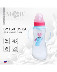 Бутылочка для кормления M&B «Зайки: мамы и малыши», классическое горло, 250 мл., от 0 мес., притален Mum&baby