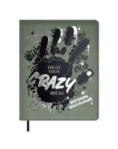 Дневник школьный для 1-11 классов Crazy hand, твёрдая обложка с поролоном из искусственной кожи, тис Feniks