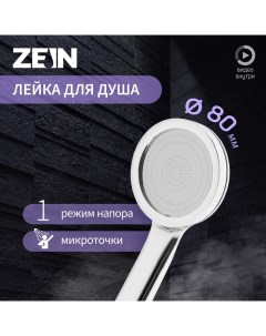 Душевая лейка Z3527, d=80 мм, микроскопические точки, полностью хром Zein