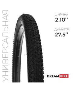 Покрышка 27.5"x2.10" (54-584) Dream bike