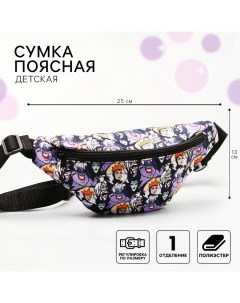 Сумка поясная, 25х6х13 см, Злодейки Disney