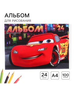 Альбом для рисования А4, 24 листа 100 г/м?, на скрепке, Тачки Disney