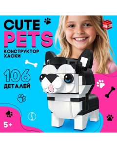 Конструктор Cute pets, Хаски, 106 деталей Unicon