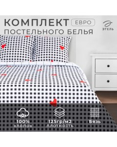 Постельное белье "" евро Big love 200 *217 см, 240*220 см, 70*70 см -2 шт Этель