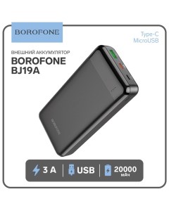 Внешний аккумулятор Borofone BJ19A, Li-Pol, 20000 мАч, PD20W+QC3.0, USB/Type-C 3 А, чёрный