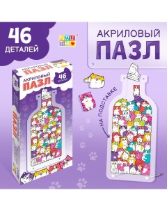 Акриловый пазл «Забавные котики», на подставке, 46 фигурных деталей Puzzle time