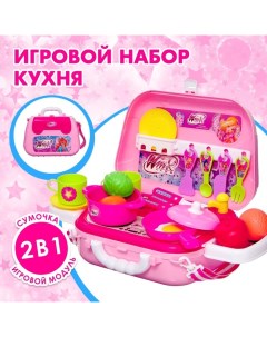 Игровой набор в сумке «Волшебная кухня»,, с аксессуарами Winx