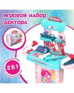 Игровой набор доктора в чемодане, My Little Pony Hasbro