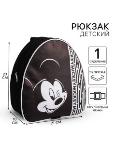 Рюкзак детский, 23х21х10 см, Микки Маус Disney