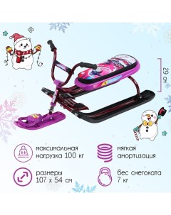 Снегокат Snowdrive, СНД1/SL Nika kids