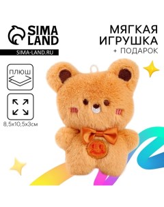 Мягкая игрушка "Животные" Milo toys