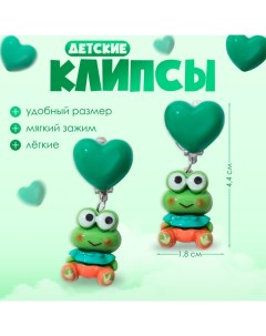 Серьги-клипсы детские «» животные, лягушки, цвет зелёный Выбражулька