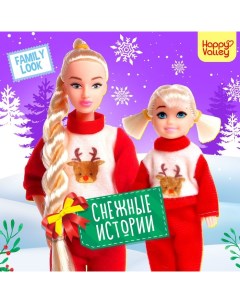 Набор кукол «Family Look. Ксения - Снежные истории» Happy valley