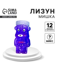 Лизун - слайм «Большой Мишка», цвета МИКС Funny toys