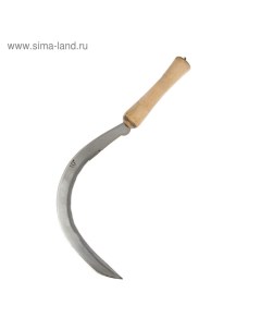 Серп «Травник», 10" (25.4 см), толщина лезвия 2 мм, рукоять дерево Greengo