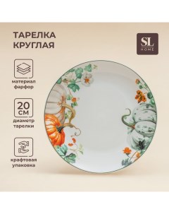 Тарелка SL Home «Фете дэ ла мойсон», d=20 см, фарфор, белая Sima-land home