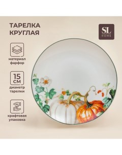 Десертная тарелка SL Home «Фете дэ ла мойсон», d=15 см, фарфор, белая Sima-land home