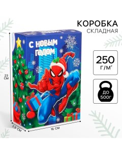 Коробка подарочная, « С Новым годом», 16 х 23 х 7,5 см, Человек-паук Marvel