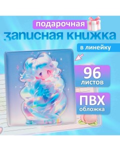 Записная книжка подарочная 96л,линия, цветной блок,обложка ПВХ 3D Аниме (9,5х10,5см) Calligrata