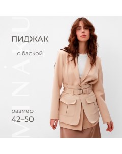 Пиджак женский : Casual Collection цвет песочный, р-р 44 Minaku