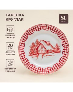 Тарелка новогодняя SL Home «Прекрасное время», d=20 см, обеденная, фарфор Sima-land home