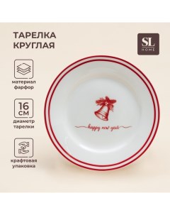 Тарелка новогодняя SL Home «Прекрасное время», d=16 см, десертная, фарфор Sima-land home