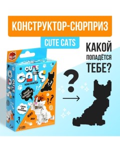 Конструктор-сюрприз «Cute cats» Unicon