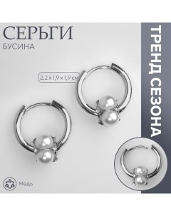 Серьги с жемчугом «Бусина» миниатюрность, цвет серебро Queen fair