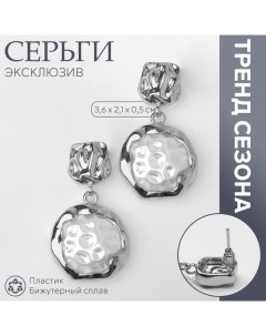 Серьги с жемчугом «Эксклюзив» мятый круг, цвет серебро Queen fair