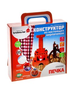 Конструктор керамический для детского творчества «Печка», 103 детали Brickmaster