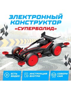 Электронный конструктор «Суперболид», 4WD Эврики