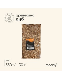 Щепа для копчения «Дуб», 350±30 г Maclay