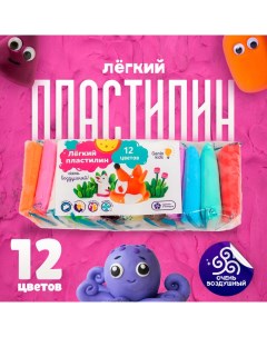 Набор для детской лепки «Лёгкий пластилин 12 цветов» Genio kids