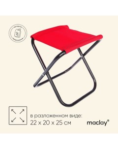 Стул туристический, складной, р. 22х20х25 см, цвет красный Maclay