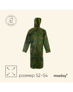 Дождевик - плащ, р. XXL, цвет камуфляжный Maclay