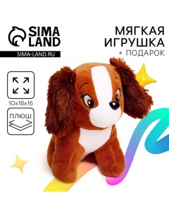 Мягкая игрушка «Собака» Milo toys