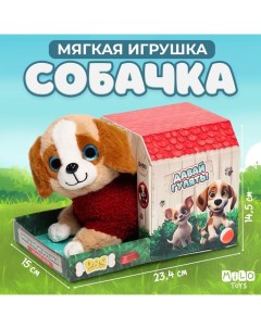 Мягкая игрушка «Собачка в будке» Milo toys