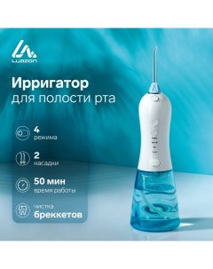 Ирригатор для полости рта Luazon LIR-03, портативный, 300 мл, 4 режима, 2 насадки, от USB Luazon home