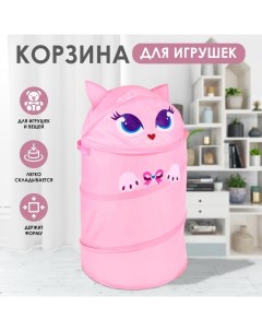 Корзина для хранения игрушек «Котенок» с ручками и крышкой, 55 х 33 х 33 см Школа талантов