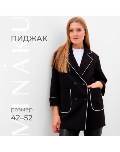 Пиджак женский с кантом : Casual Collection цвет черный, р-р 42 Minaku