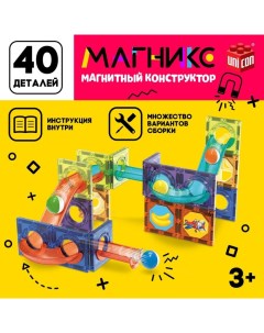 Магнитный конструктор «Магникс», 40 деталей Unicon