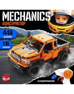 Конструктор Mechanics «Джип», радиоуправляемый, 1:16, открываются двери, капот, багажник, работает о Unicon